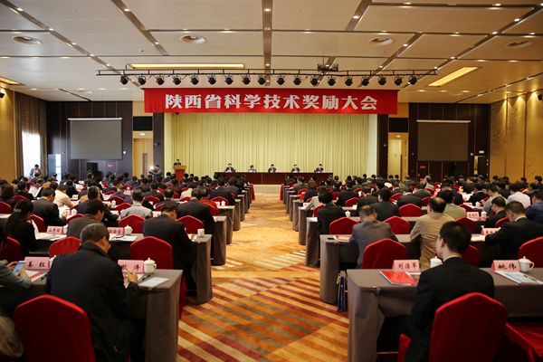 延長石油七項科技成果榮獲陜西省科學(xué)技術(shù)獎 1.jpg